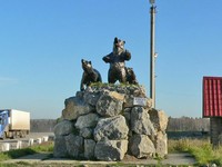 ТРИ МЕДВЕДЯ
