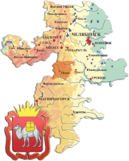 В ЧЕЛЯБИНСКОЙ ОБЛАСТИ ИЩУТ ИНВЕСТОРОВ ДЛЯ ОБЪЕКТОВ ПРИДОРОЖНОГО СЕРВИСА